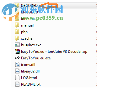 IonCube(php解密工具) 8.3 免费版