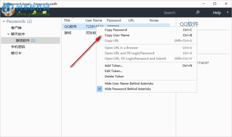 Password Angel(密码管理软件) 13.7.14.675 中文版