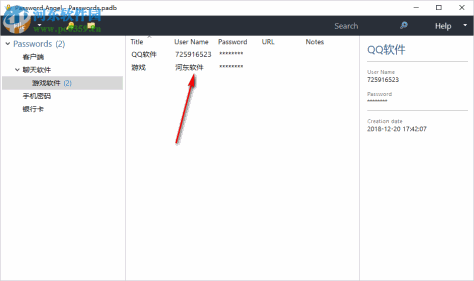 Password Angel(密码管理软件) 13.7.14.675 中文版