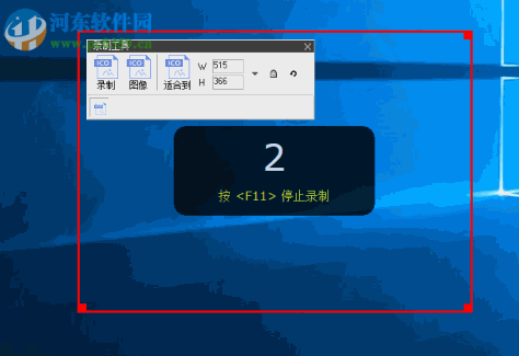 Zeallsoft Power Screen Recorder(屏幕录像工具) 5.1 中文版