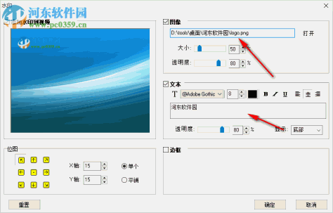 Zeallsoft Power Screen Recorder(屏幕录像工具) 5.1 中文版