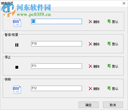 Zeallsoft Power Screen Recorder(屏幕录像工具) 5.1 中文版