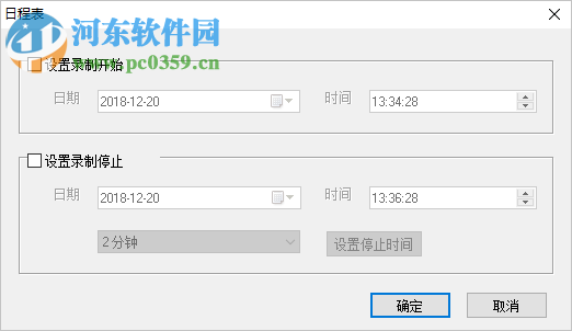 Zeallsoft Power Screen Recorder(屏幕录像工具) 5.1 中文版