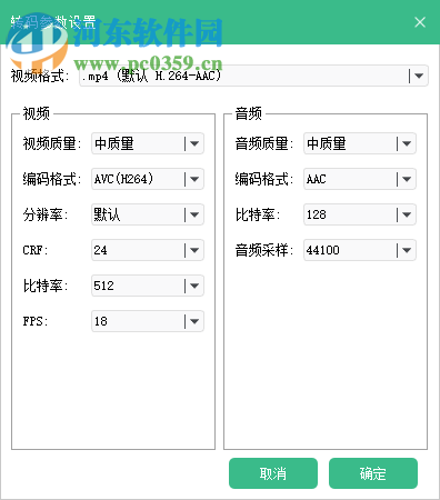 大黄蜂转码助手 3.1.3 免费版