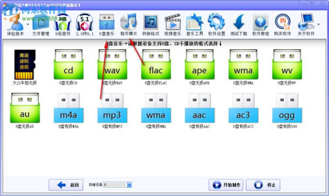 dts音效大师