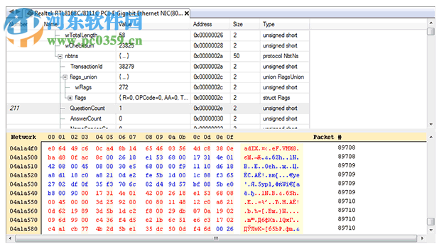 Device Monitoring Studio(设备监控软件) 8.10 破解版