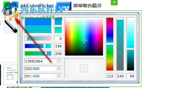 小狐狸颜色拾取调色工具 1.0 免费版