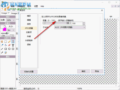 CapturePlus(屏幕截图工具) 3.0 绿色中文版
