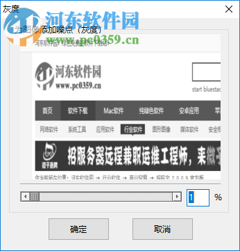 CapturePlus(屏幕截图工具) 3.0 绿色中文版