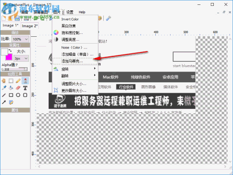 CapturePlus(屏幕截图工具) 3.0 绿色中文版