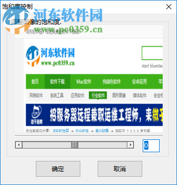 CapturePlus(屏幕截图工具) 3.0 绿色中文版