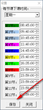 达姆倒计时 1.0绿色版