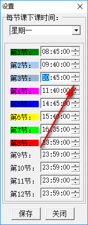 达姆倒计时 1.0绿色版