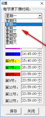 达姆倒计时 1.0绿色版