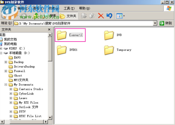 狸窝DVD刻录软件 5.2.0.0 破解版