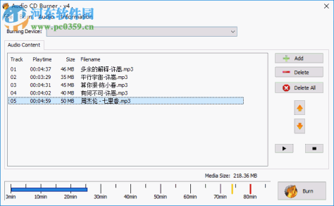 3nity Audio CD BURNER(3nity音频CD刻录机) 4.0 破解版