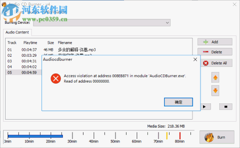 3nity Audio CD BURNER(3nity音频CD刻录机) 4.0 破解版