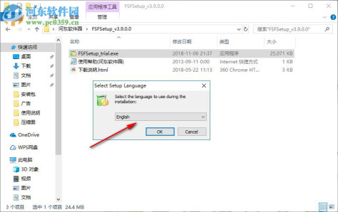 ThunderSoft Slideshow Factory 4.5.0 官方版