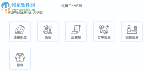 云布样品标签打印客户端 1.0.0.4 官方版