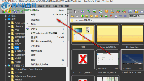 FSViewer(图像查看器) 6.7 免费中文版