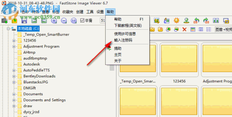 FSViewer(图像查看器) 6.7 免费中文版