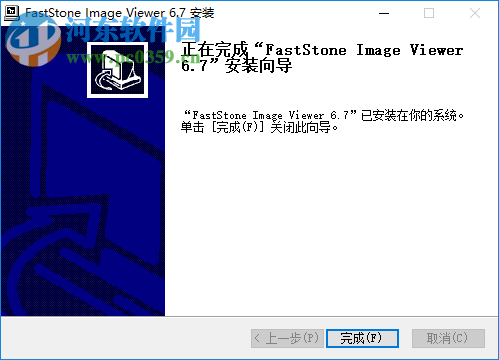 FSViewer(图像查看器) 6.7 免费中文版