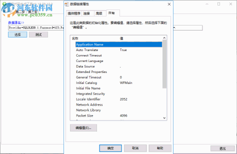 项目代码生成工具 1.18.08.18.0 官方版