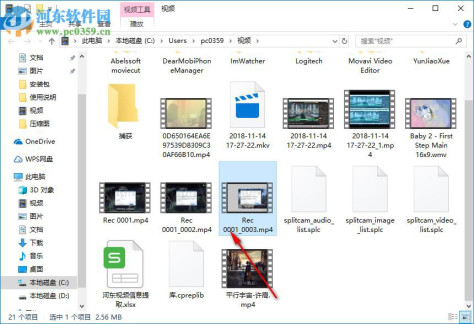 SolveigMM Video Splitter Business Edition(视频分割合并工具) 7.0 中文版