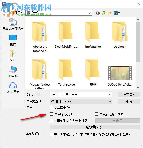 SolveigMM Video Splitter Business Edition(视频分割合并工具) 7.0 中文版