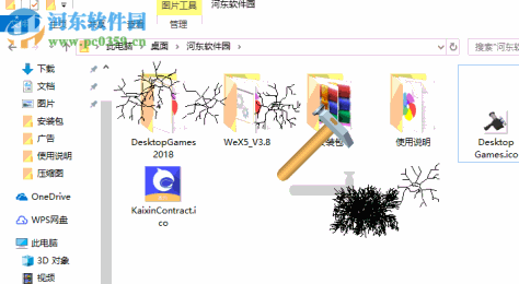 Desktop Games(桌面小游戏) 2018 免费版