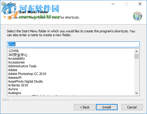 qTox For Windows 1.13.0 中文版