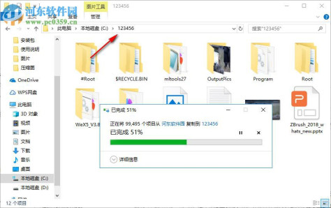 WeX5开发工具 3.8 官方版