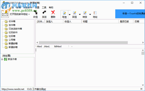 eEmail(<a href=http://www.pc0359.cn/s/youjiankehuduan/ target=_blank class=infotextkey>邮件客户端</a>) 6.01 免费版