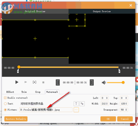 Aiseesoft DVD Creator(DVD刻录软件) 5.2.38 免费版