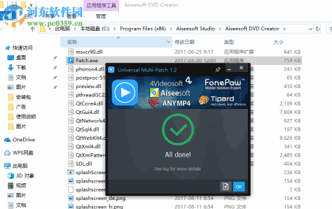 Aiseesoft DVD Creator(DVD刻录软件) 5.2.38 免费版