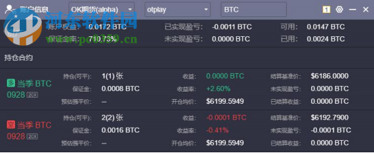 1Token日内交易专用版客户端