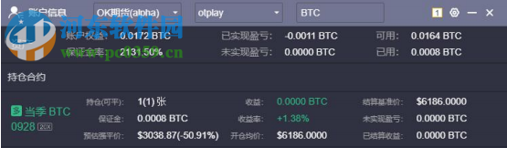 1Token日内交易专用版客户端