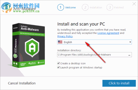 Auslogics Anti Malware(恶意软件防护工具) 1.19.0 免费版