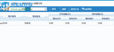 芝慧印客户端 3.0.1 官方版