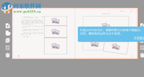 Youtu Designer(有图全媒体设计云平台) 6.0.9 官方版