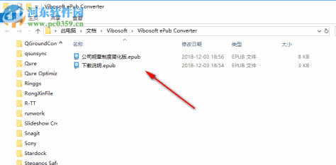 Vibosoft ePub Converter(ePub转换器) 2.1.24 官方版