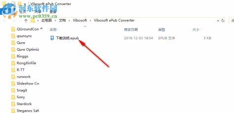 Vibosoft ePub Converter(ePub转换器) 2.1.24 官方版
