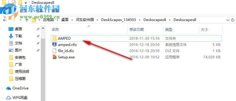 Startdock DeskScapes(桌面制作软件) 8.51 破解版