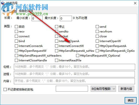 网络封包分析器