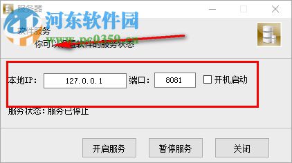 简易网盘 1.0.8 免费版