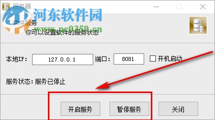 简易网盘 1.0.8 免费版