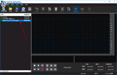 Program4Pc DJ Audio Editor(DJ音频编辑器) 7.3.0 中文免费版