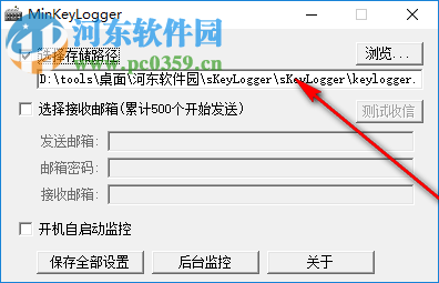 MiniKeyLogger(电脑<a href=http://www.pc0359.cn/zt/jpjlq/ target=_blank class=infotextkey>键盘记录软件</a>) 1.0.0 官方版