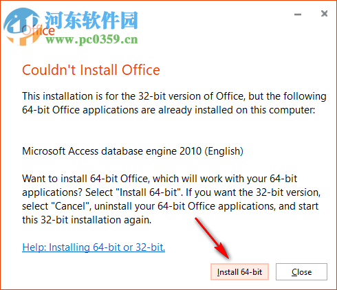 visio2019专业版64位中文破解版 附安装教程