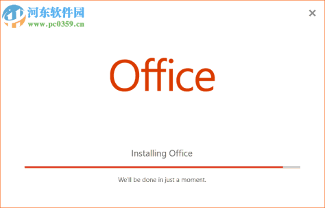 visio2019专业版64位中文破解版 附安装教程